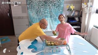 趙小僑揪尪偽野炊　在家釣魚笑翻網