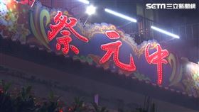 雞籠中元祭從嚴辦理! 改線上直播.居民喊遺憾,圖為基隆市雞籠中元祭