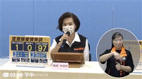 ▲宜蘭縣連續20天+0中斷，新增1例確診，縣長林姿妙呼籲，民眾應趕快預約打疫苗，這也影響宜蘭獲得中央配發疫苗數量。（圖／翻攝自林姿妙臉書粉絲專頁）