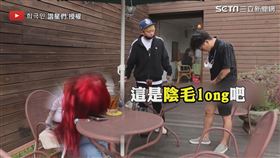 ▼▲刺青師稱在腿上刺線條的作品名為「陰謀論」。（圖／희극인（諧星們） 授權）