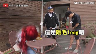 刺青師推薦詭異圖案　作品名笑倒眾人