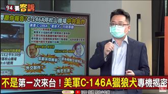 美軍機快閃來台!他曝中共跳腳3環節