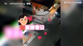 ▲某天，他外出買消夜，便在樓上大喊「幫妳再多買份鹹酥雞」。（圖／IG：_michael.huang_ 授權）