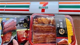 鰻魚。（圖／業者提供）
