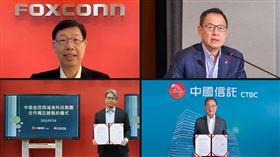 中國信託金融控股公司今（16日）宣布，與鴻海科技集團雙方簽署合作備忘錄，成立新能源車產業基金。圖上左起為鴻海董事長劉揚偉、中信銀董事長利明献；下方左起為鴻海投資長杜墨璽、中信金董事童兆勤。（圖／鴻海提供）