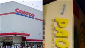 私人印章,洗潔精,好市多,蓋章