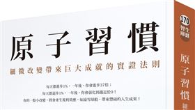 翻攝自pixabay+方智出版提供