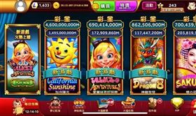 《大福娛樂城》內容天天換