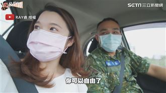 他登出軍旅人生　妻暖喊：你自由了