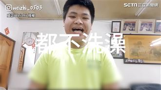 不洗澡的男生怎樣了？同學都離我遠去