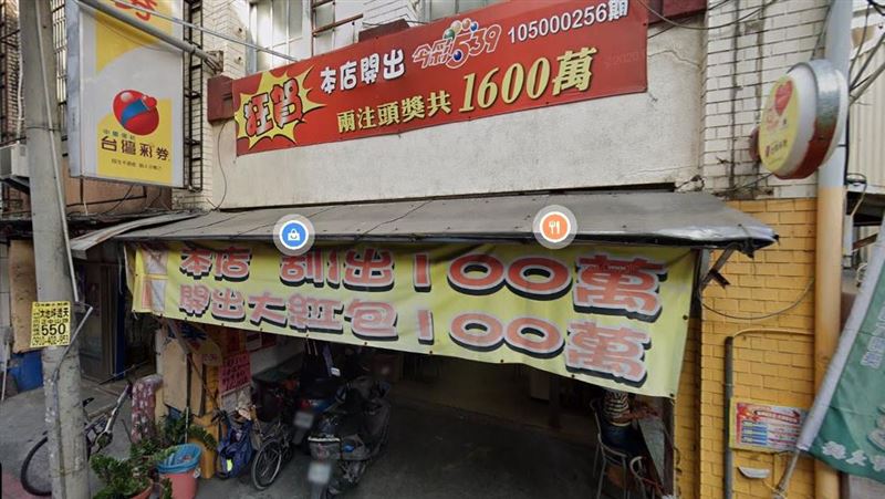 彰化北斗獨開今彩頭獎　大樂透摃龜