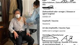 駐德大使謝志偉公布自己打AZ的經驗。（圖／翻攝自謝志偉臉書）