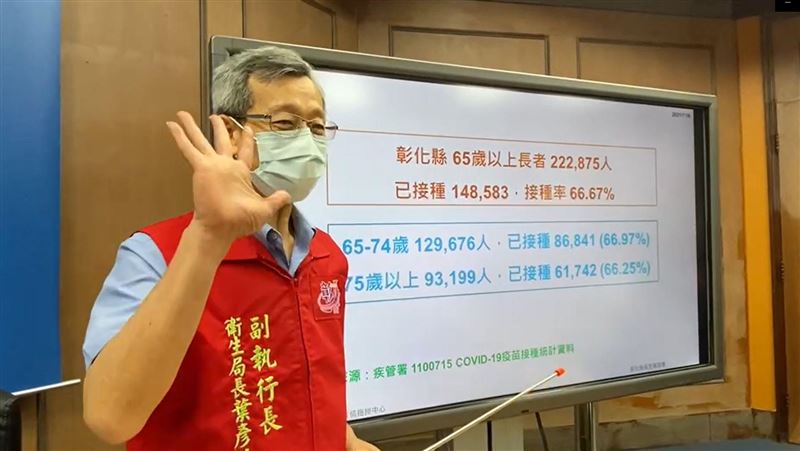這裡打疫苗「尚青」　彰化長輩預約爆