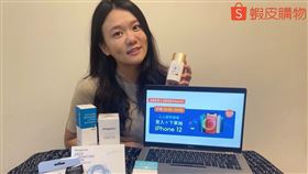 蝦皮再推出購物優惠，18日深夜千份摩斯套餐只要一元。（圖／業者提供）