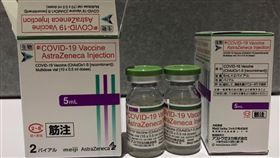 日本今再贈113萬劑AZ疫苗給台灣，疫苗抵台後，食藥署傍晚已完成冷鏈檢查並抽樣。（圖／食藥署提供）