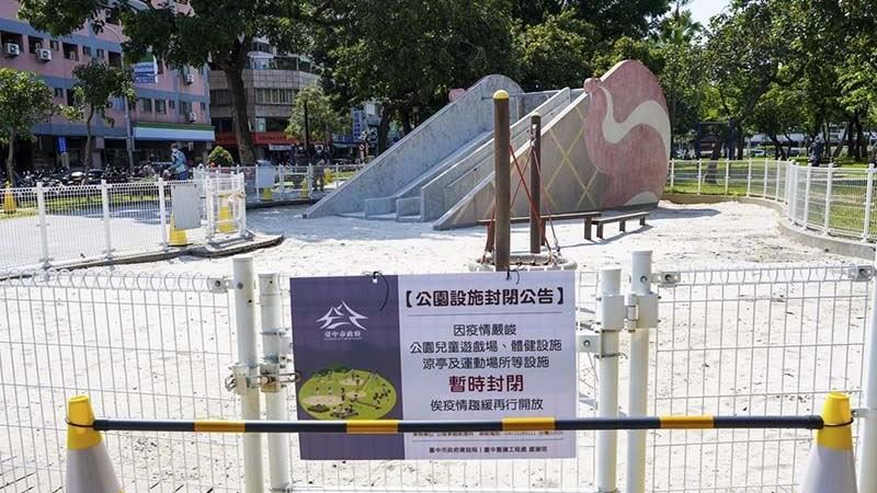 台中微解封「9大場所」有條件開放