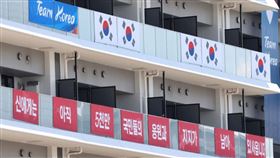 ▲南韓代表團在奧運選手村掛出標語引發日韓媒體與網友大戰。朝鮮半島「明陽之戰」。（圖／翻攝自百度百科）