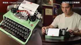 ▲YouTuber陳安森開箱樂高日前亮相的編號21327，Ideas系列旗下的復古打字機。（圖／陳安森 / Anson Chen 授權）