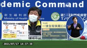 接種完2劑AZ！陳時中曝身體現況（圖／翻攝自CDC直播）