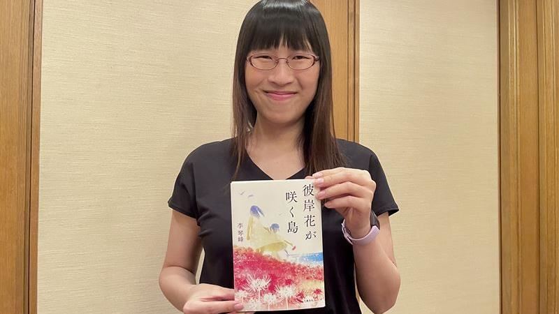 李琴峰獲芥川獎　作家：中國台灣出生