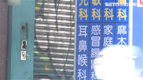 涉詐健保! 自費打肺炎疫? 醫病歷填