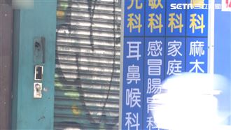 到診所自費打疫苗！醫病歷竟填胃發炎