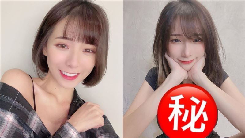 閃亮亮辣開中洞洩巨胸　南北半球看光