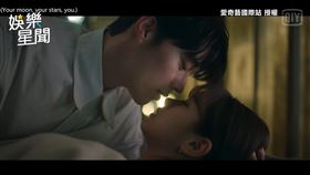 ▲山神（高庚杓 飾）揭密狐珠變藍的真正原因是「人性」並非親密接觸。（圖／愛奇藝國際站 授權）