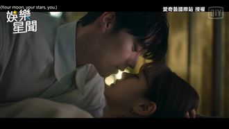 脫衣激吻惠利　張基龍：妳現在危險了