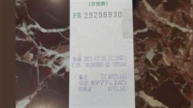麵包店誤開97萬元發票　店家急尋人（圖／翻攝自烏日在地情臉書）