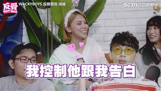 反骨成員討論夢境　蕾菈自爆控制博恩