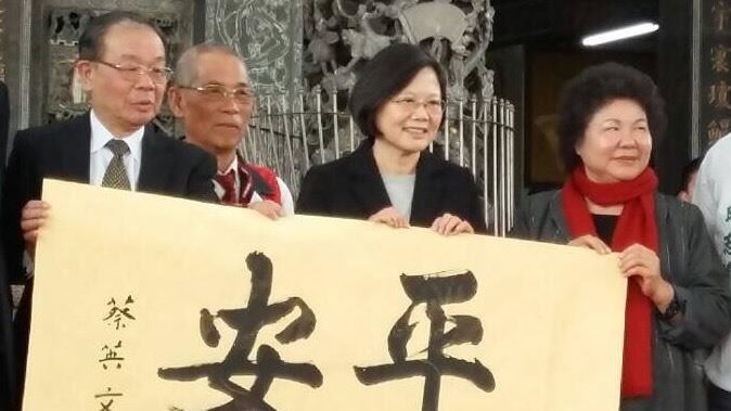 每日一字書法家張炳煌　這樣玩區塊鏈