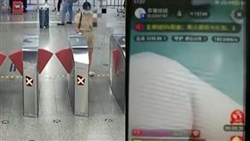 短裙妹搭地鐵「私密處大放送」（圖／翻攝自衝鋒號角微博）