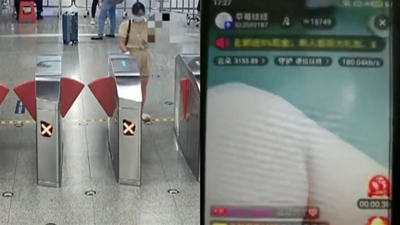 短裙妹車廂求抖內　竟掀衣服直播私處
