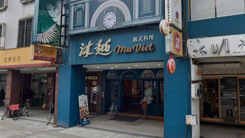 王品沐越分店全收　只營業到8/31