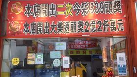 ▲威力彩頭獎上看6.3億。（圖／新莊喜來富彩券行提供）