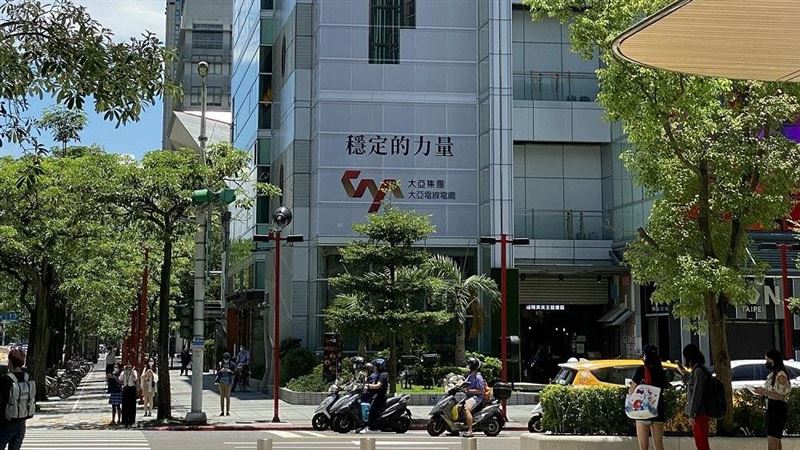 大亞集團66周年　持續串連你我