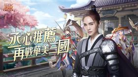 ▲本次代言合作中，楊丞琳以古裝扮相驚艷亮相!（圖／業者提供）