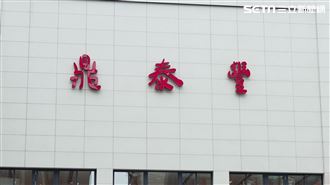 鼎泰豐隱藏吃法　多人讚：名不虛傳、必點