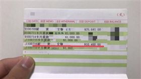 刷存摺見入帳「1萬元」！全聯員工曝真相⋯網羨炸：真貼心