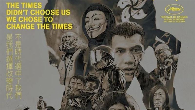 坎城影展突襲播「反送中」陸網全崩潰
