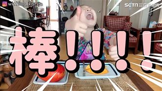 韓國人初嚐芒果反應超大　喊：想移民