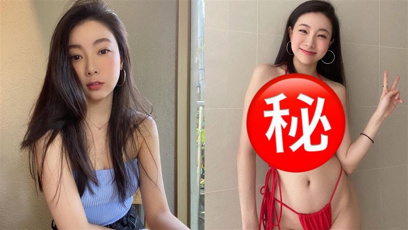 邵岱兒脫了下身洩春光　遮三點炸嫩胸