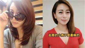 楊婷宜（圖／翻攝自楊婷宜抖音）