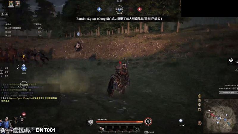 中玩家嗆：你媽死了　實況主神回