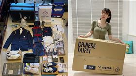 本屆東奧中華代表團行李開箱。（圖／長庚運動醫學團隊提供）