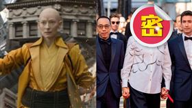 蒂妲史雲頓（Tilda Swinton） 圖美聯社達志影像、翻攝自奇異博士劇照