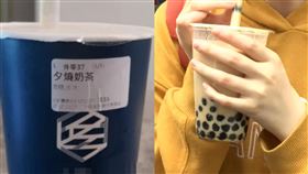 Ｄ能卡／真實版.QQㄋㄟㄋㄟ好喝到咩噗茶！（圖／翻攝自Dcard、資料照）