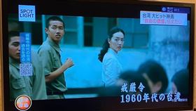 國片《返校》7月底在日上映 謝長廷籲自由要知珍惜。（圖／翻攝自謝長廷臉書）