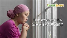 三陰性乳癌具快速惡化、快速轉移、高復發的先天生物特性，加上後天可以選擇治療武器不多，也無法使用抗荷爾蒙治療來減少復發機會，因此許多患者對於治療沒有信心而放棄治療。